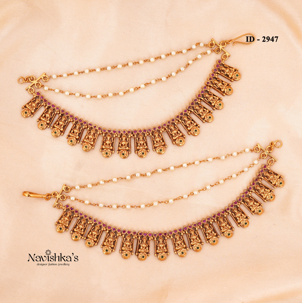 Antique Matil