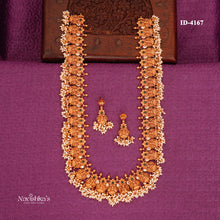 Load image into Gallery viewer, Antique Haram
