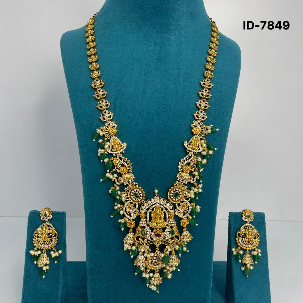 Antique Haram Set