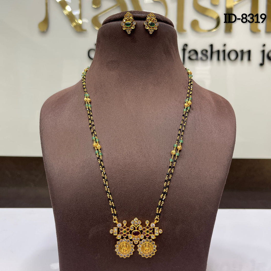 Antique Mangalsutra