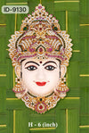 Lakshmi Devi Face Full Stone Pushya
