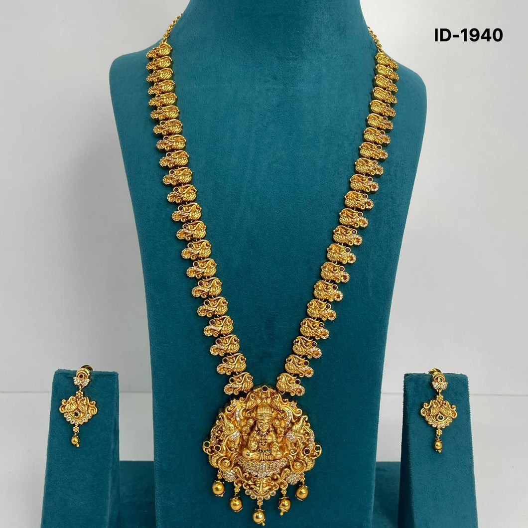 Antique Haram Set