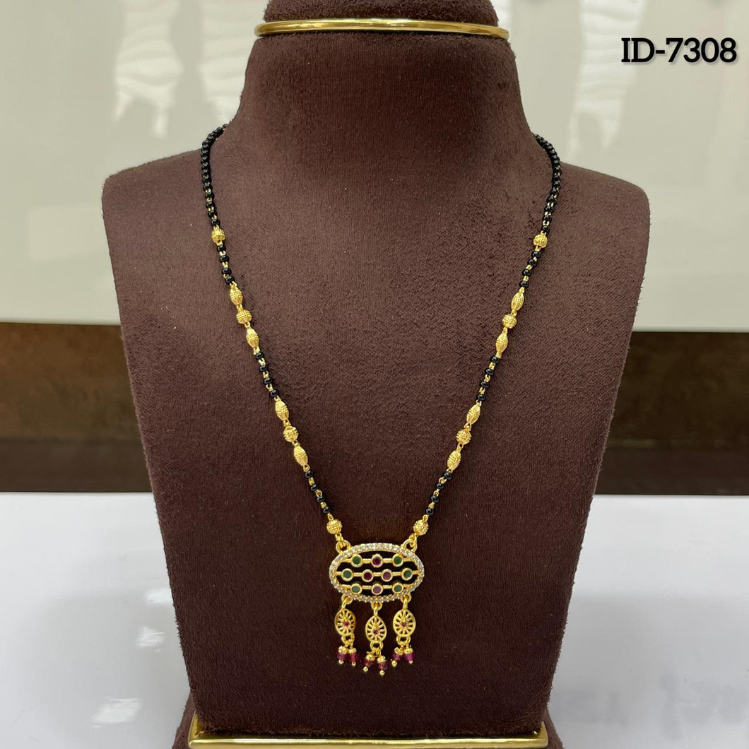Antique Mangalsutra