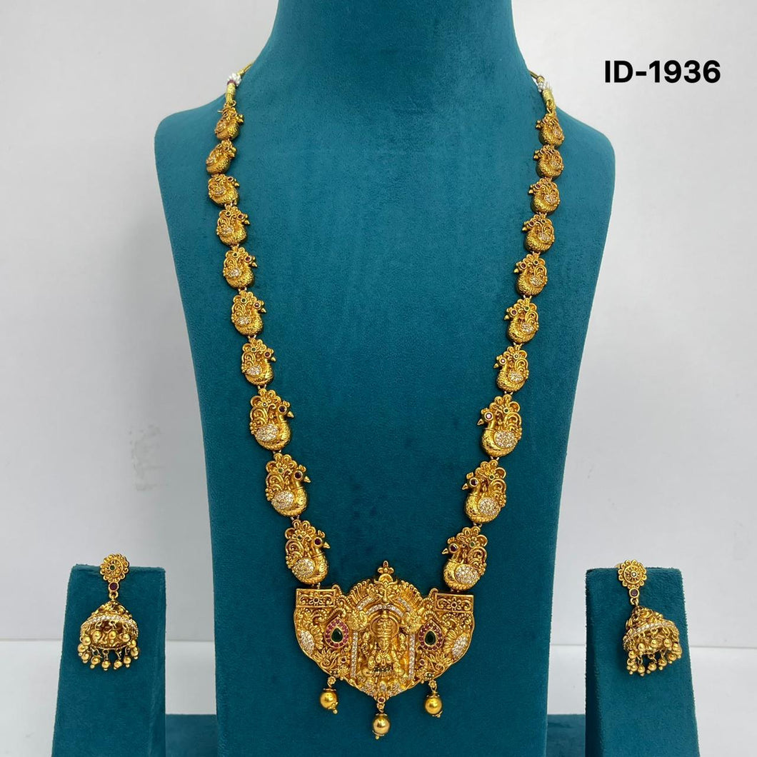 Antique Haram Set